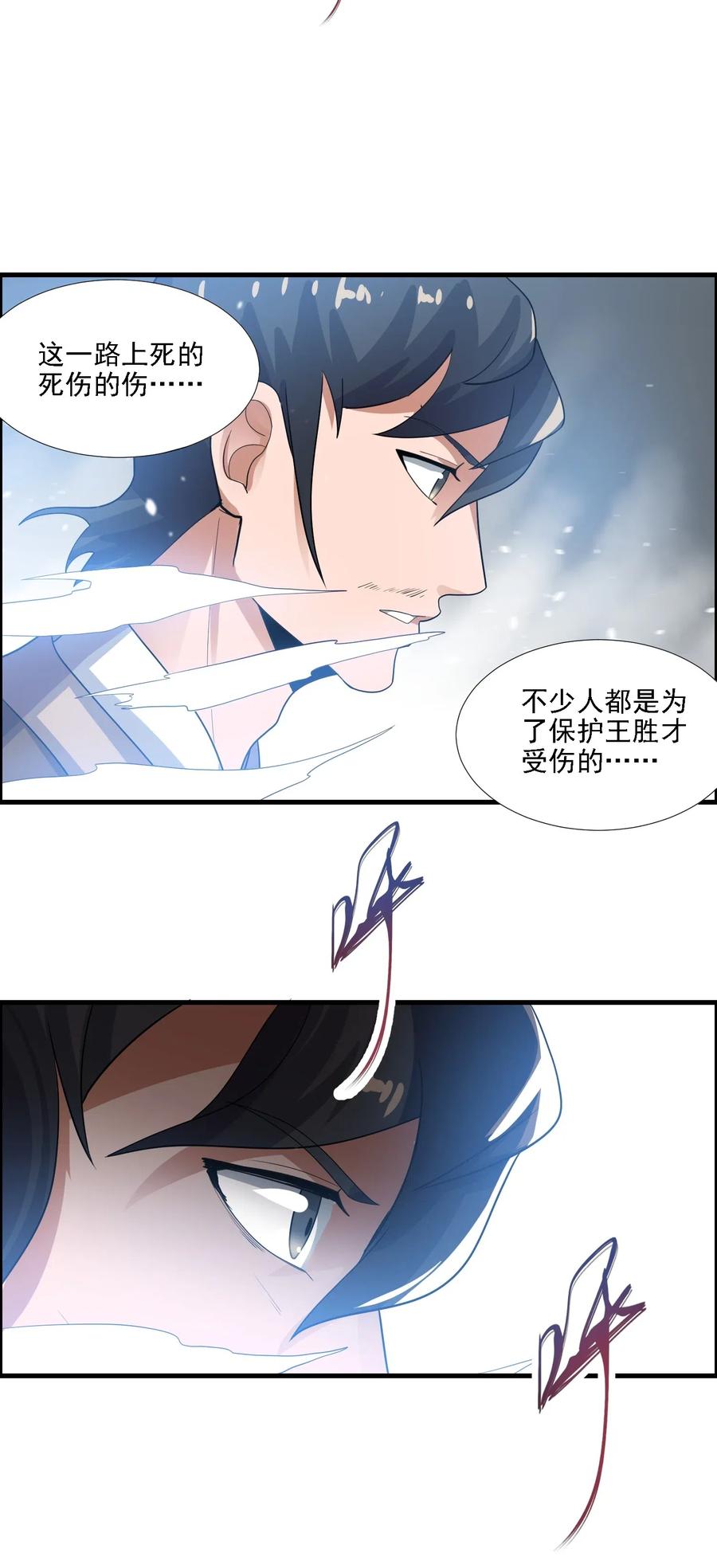 156 逃跑17
