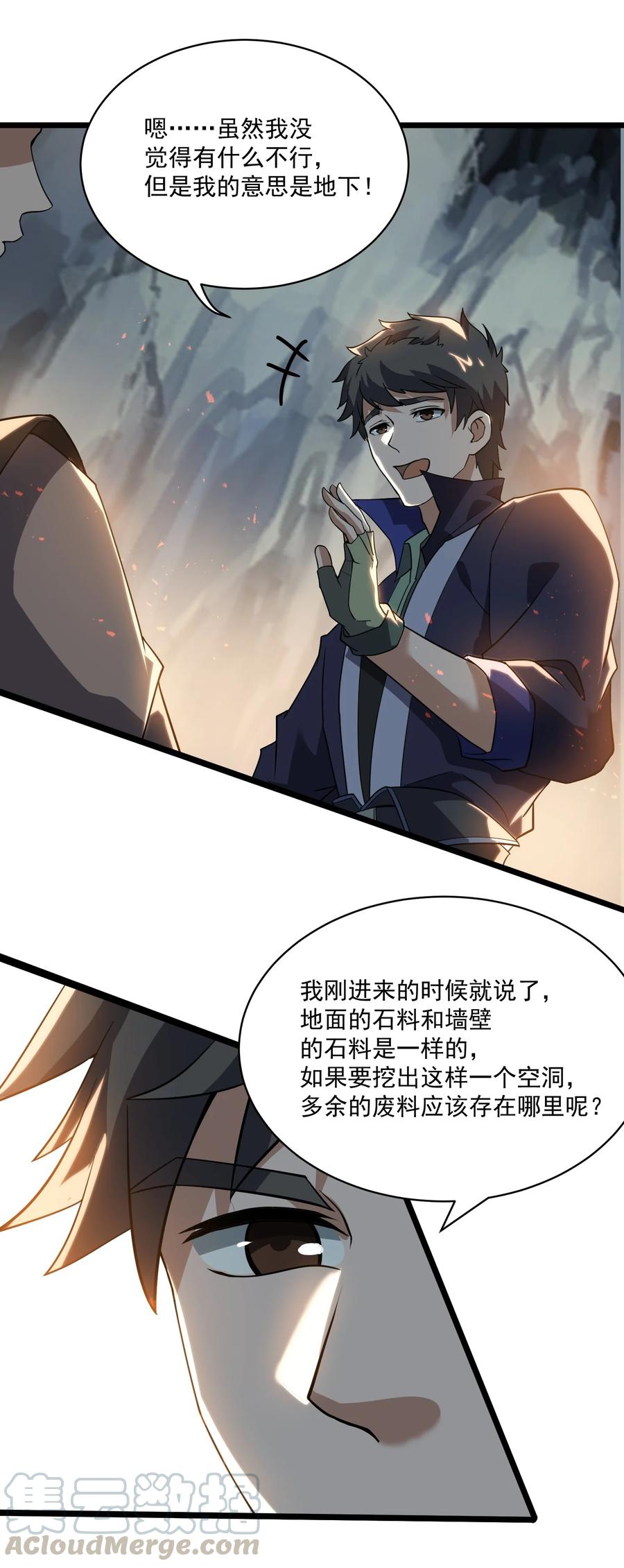 195 潜水游戏15