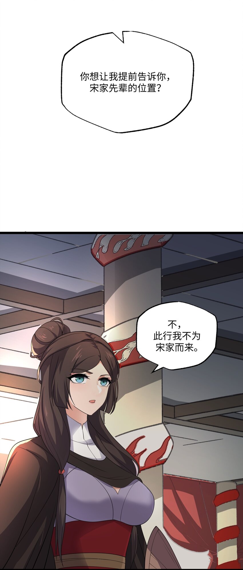 291 戴家的人，狗都不信！46