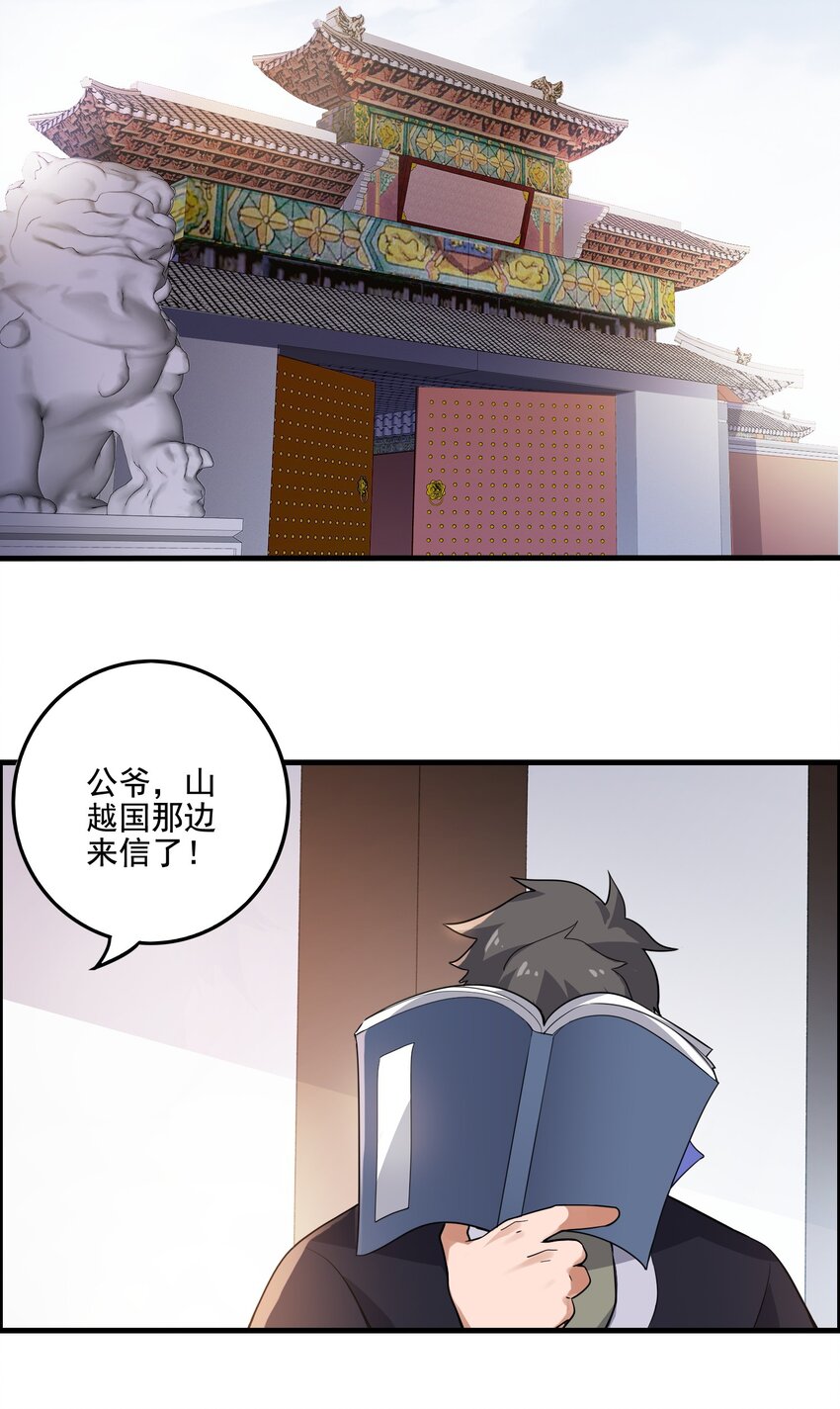 218 办事不利！52