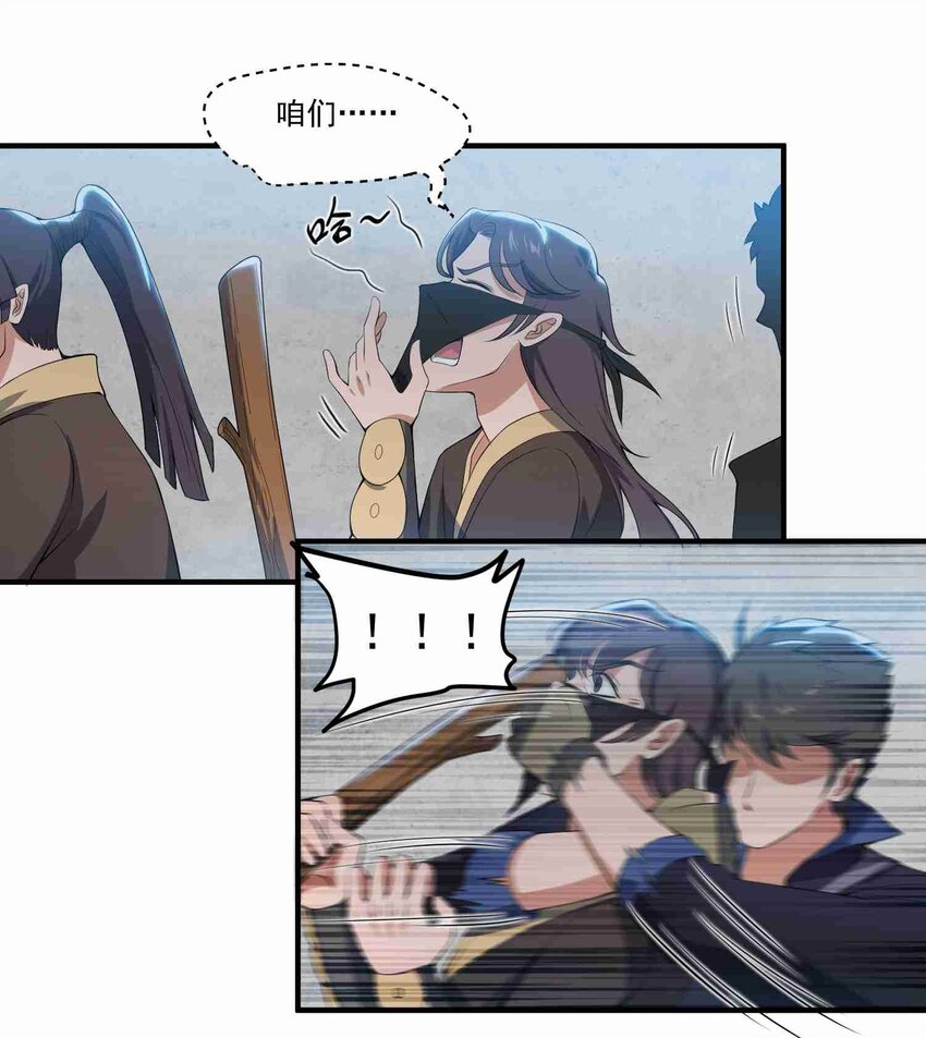 009 吃点苦头吧！3