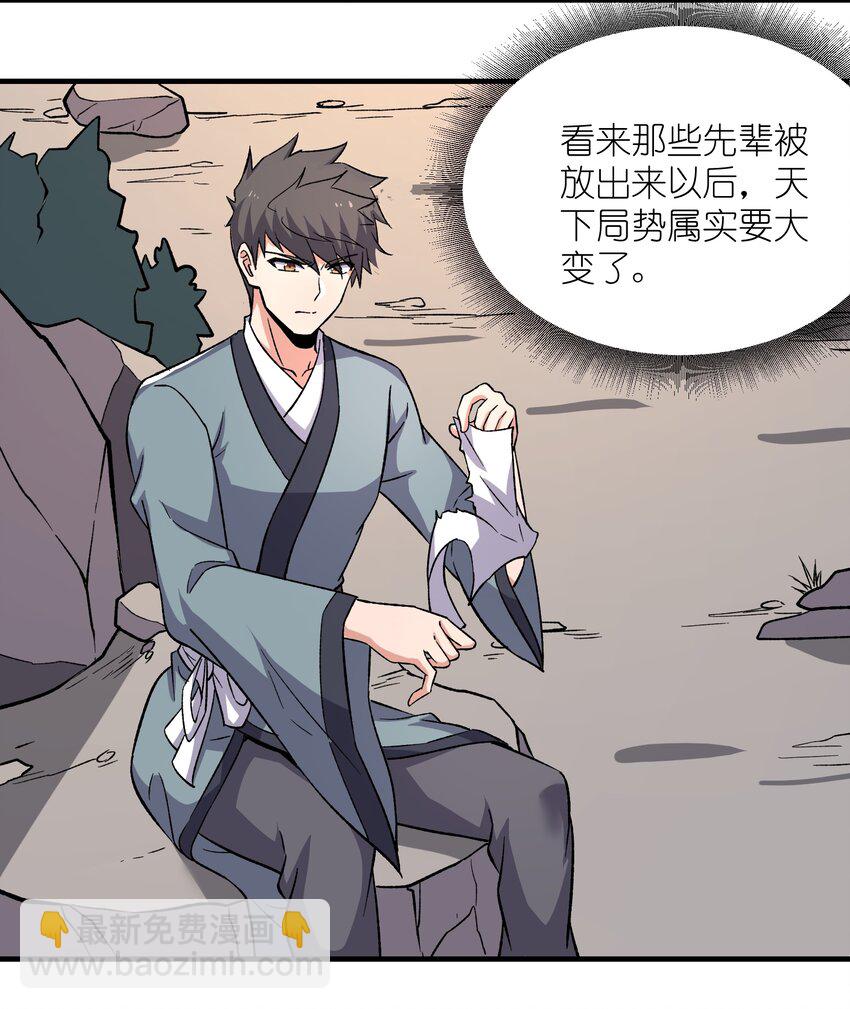 294 长生15
