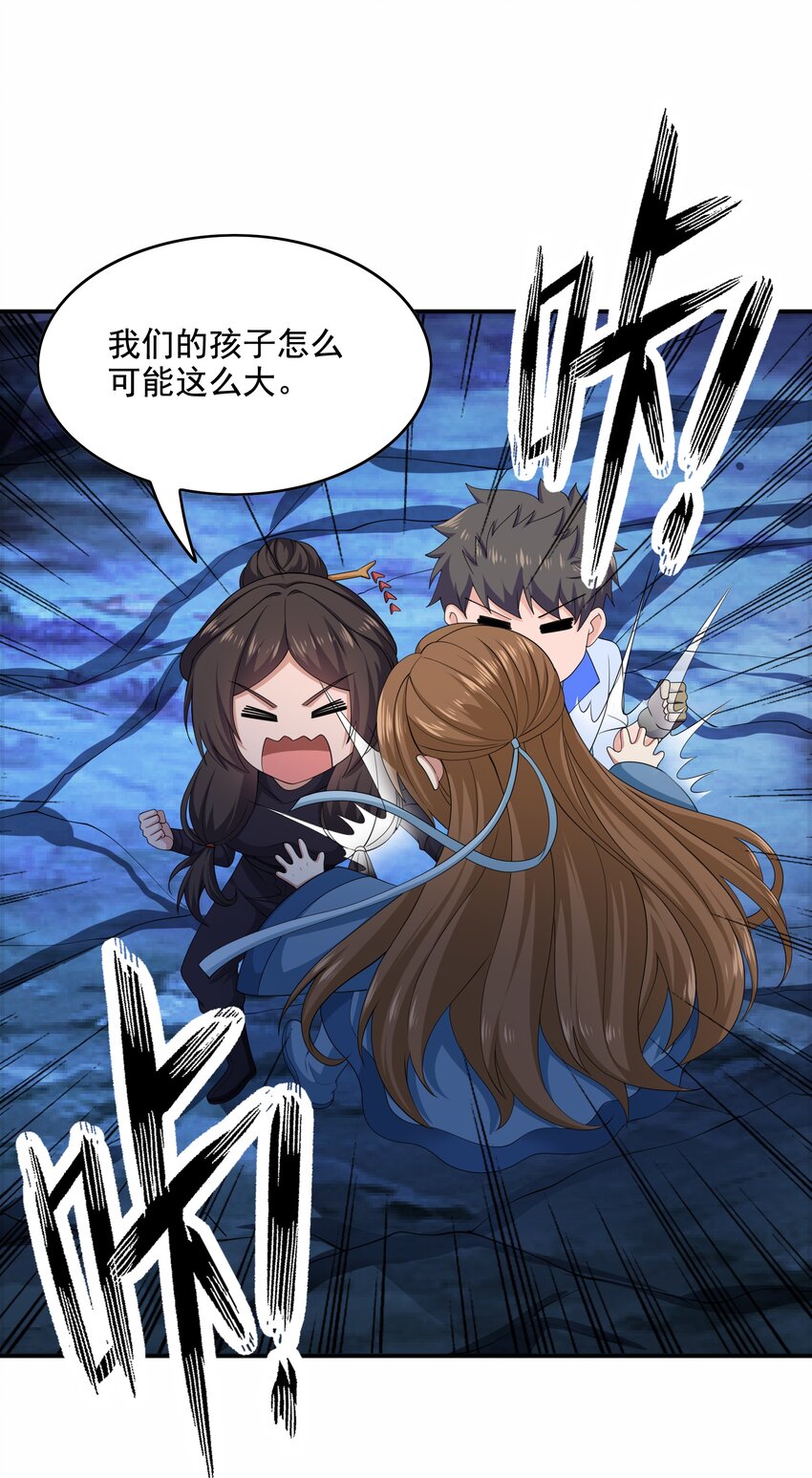 316 有好戏看了！37