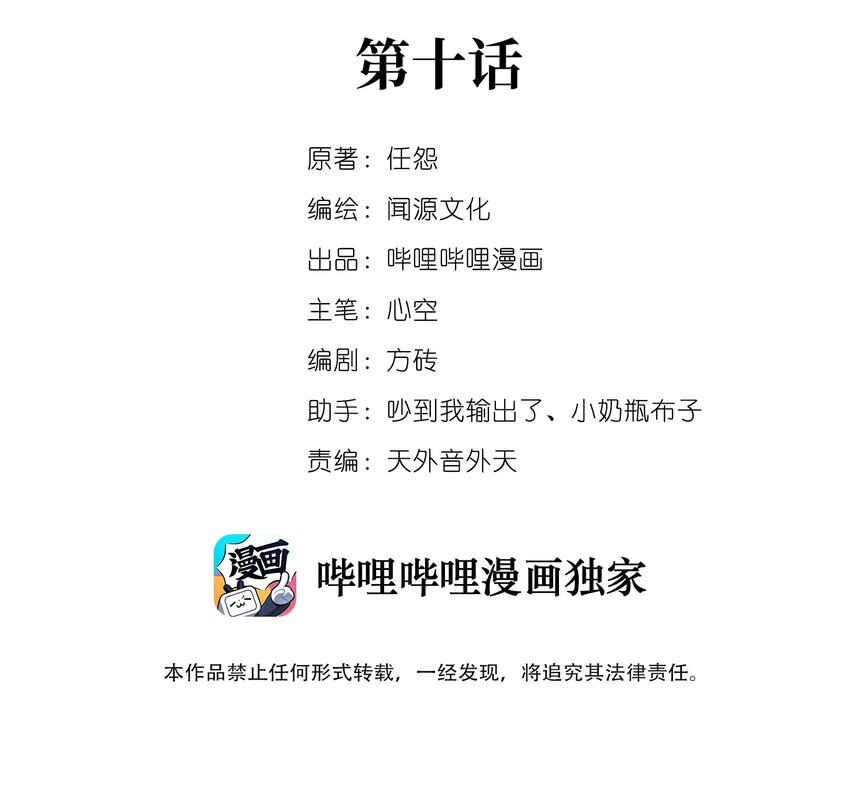 010 追踪1