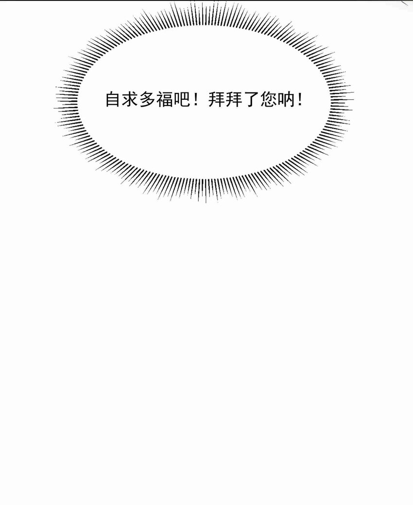 042 千绝地29