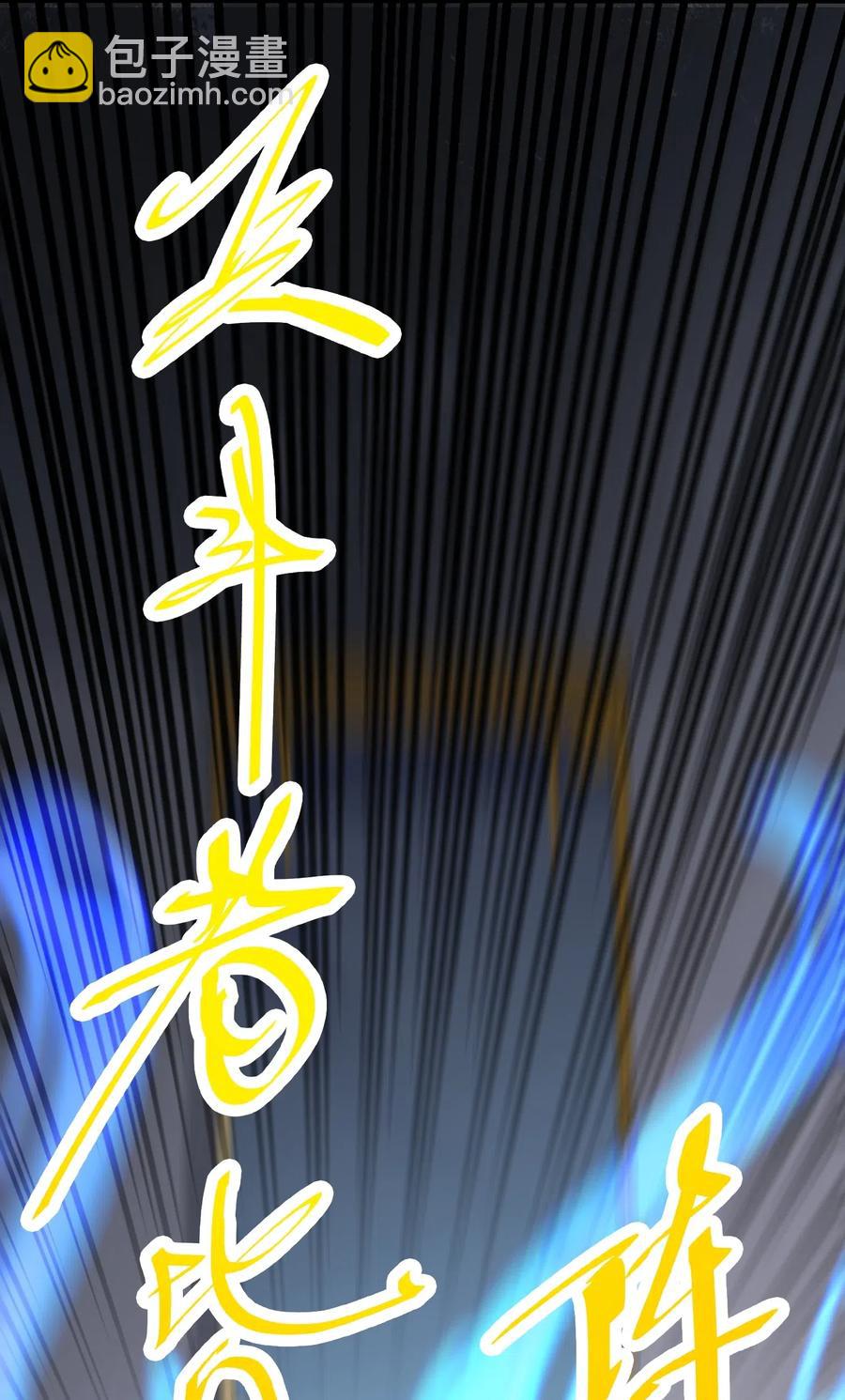 143 突破蒲牢42
