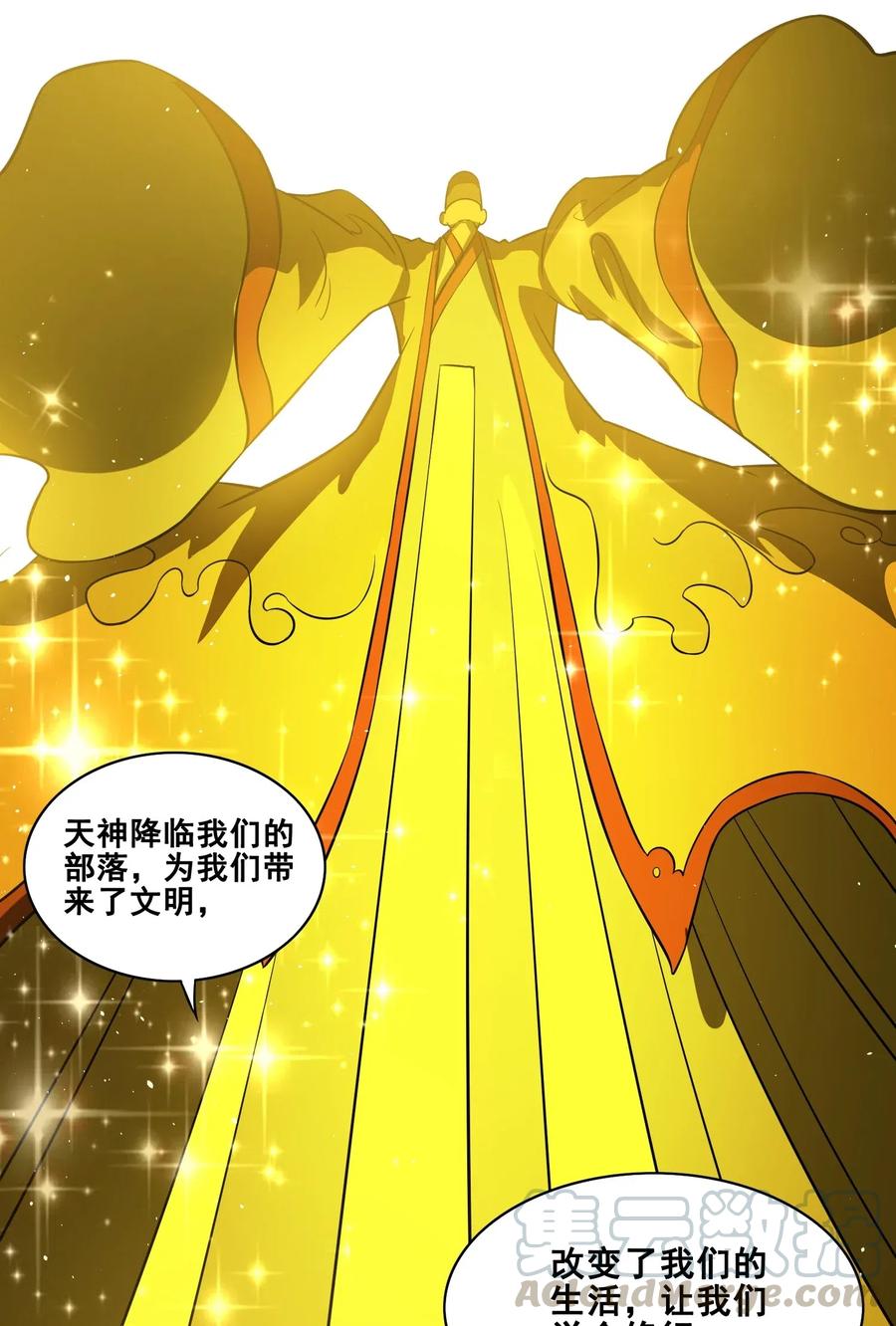179 南越之地的蛮国12