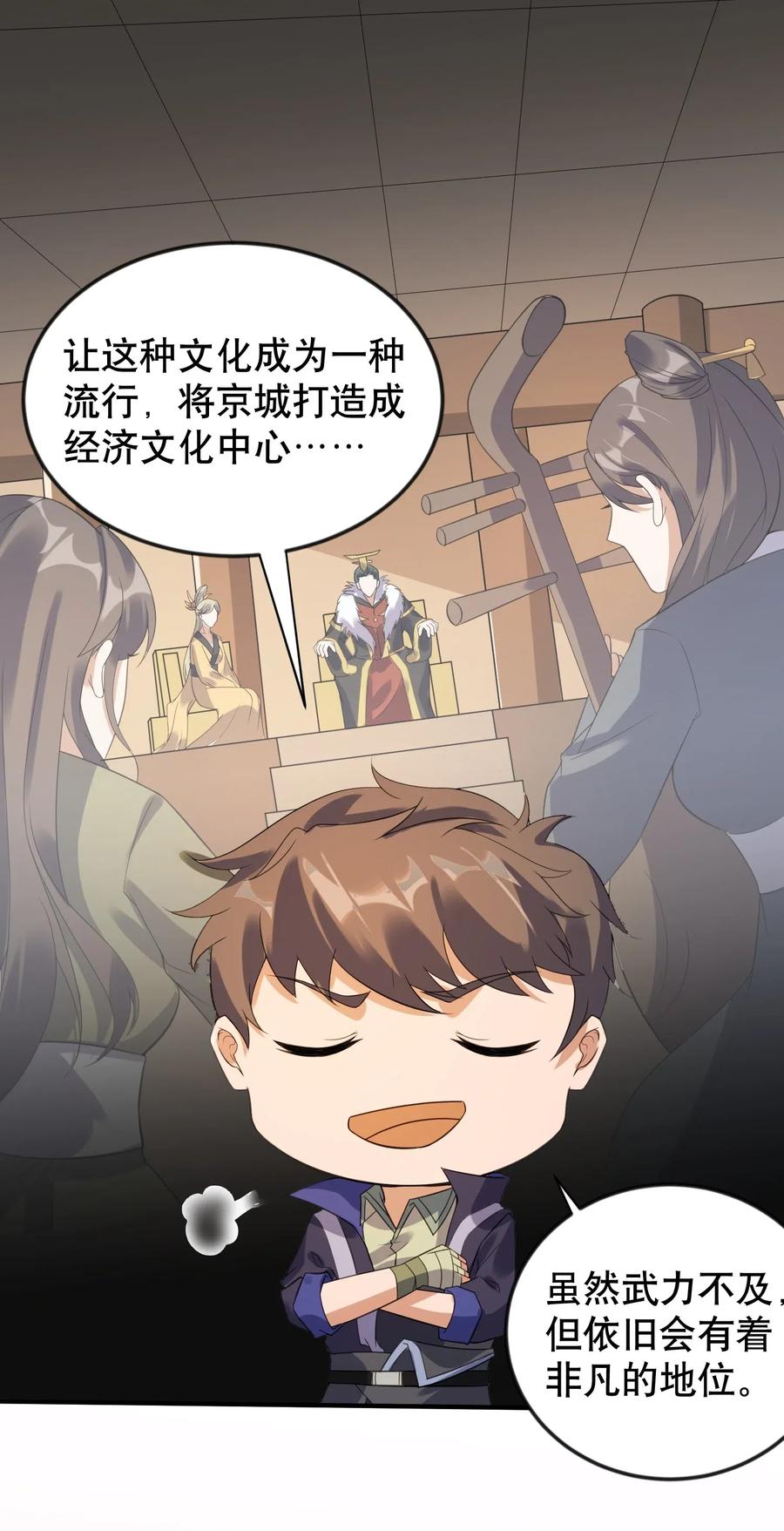 171 受尽折磨的美女们8