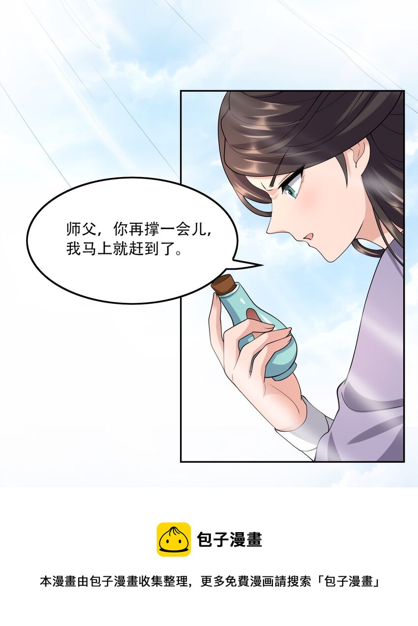 305 威胁52