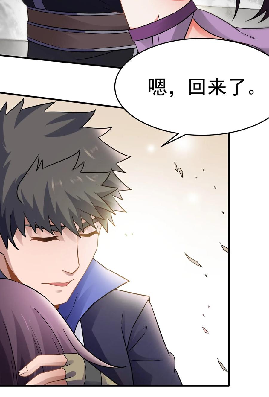 158 回到京城17