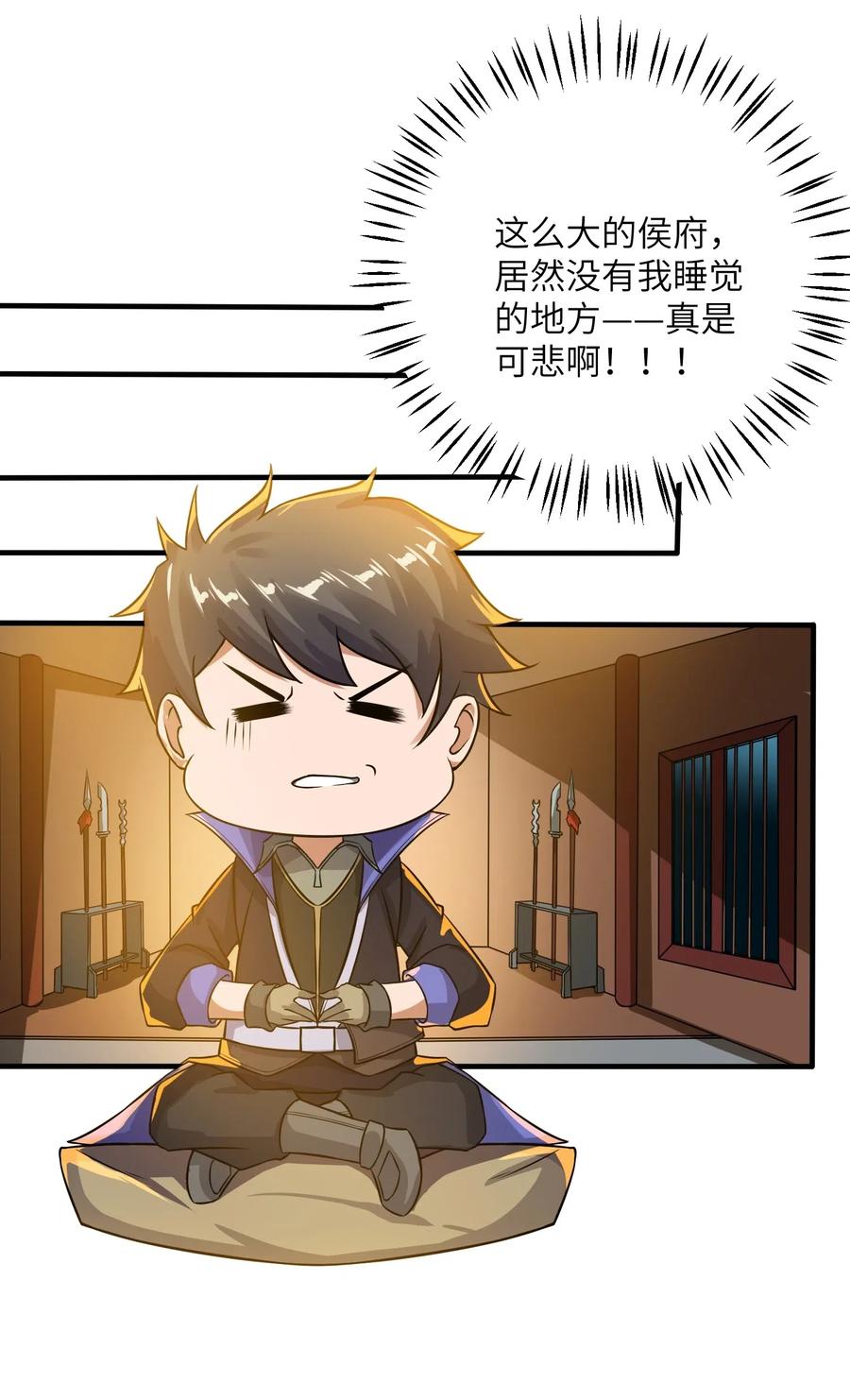 142 觉都不敢睡27