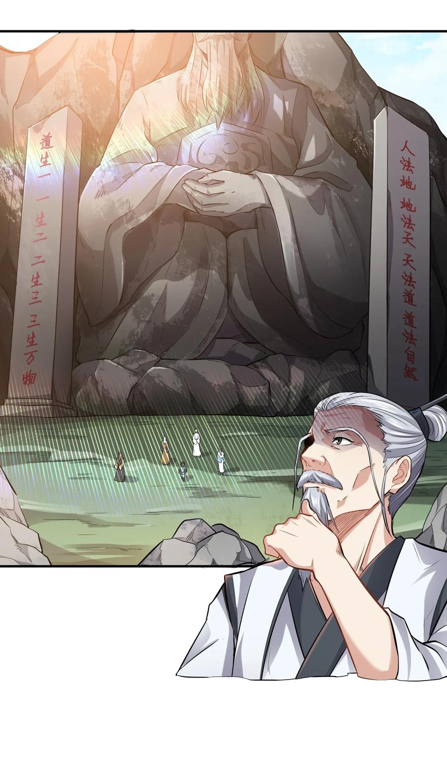 096 老君观藏书阁7