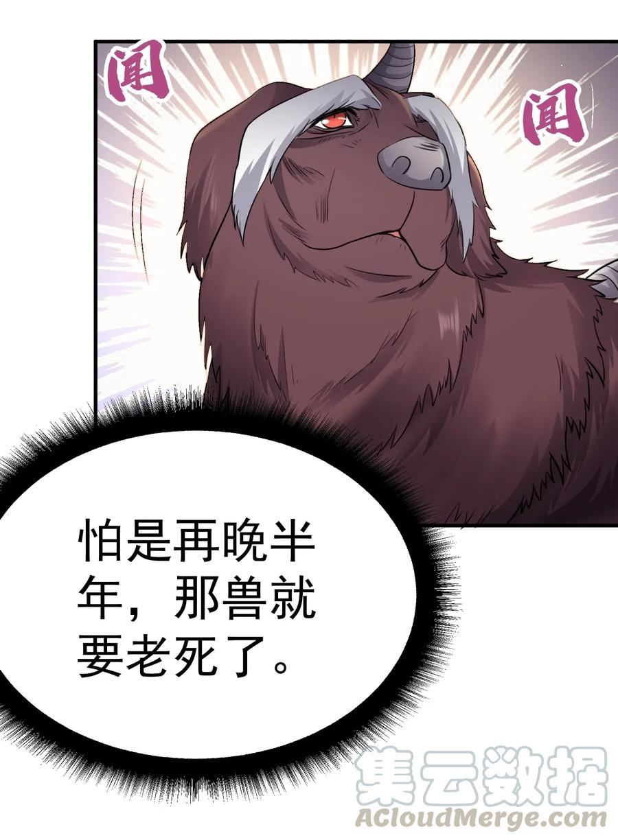 090 来的不是时候9