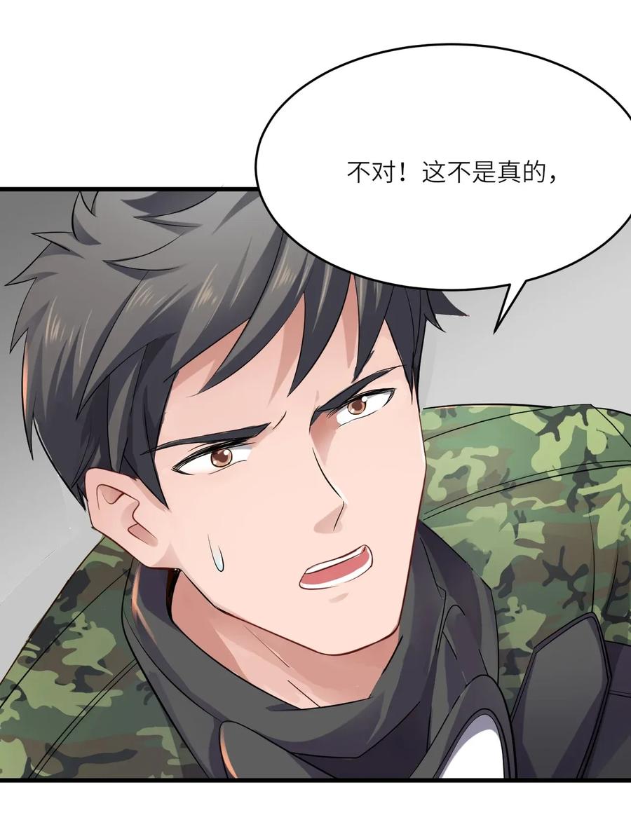 088 山是一尊佛，佛是一座山2