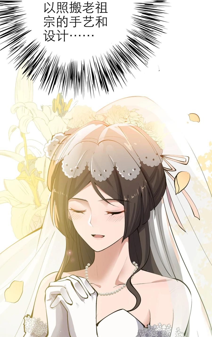 205 婚礼23
