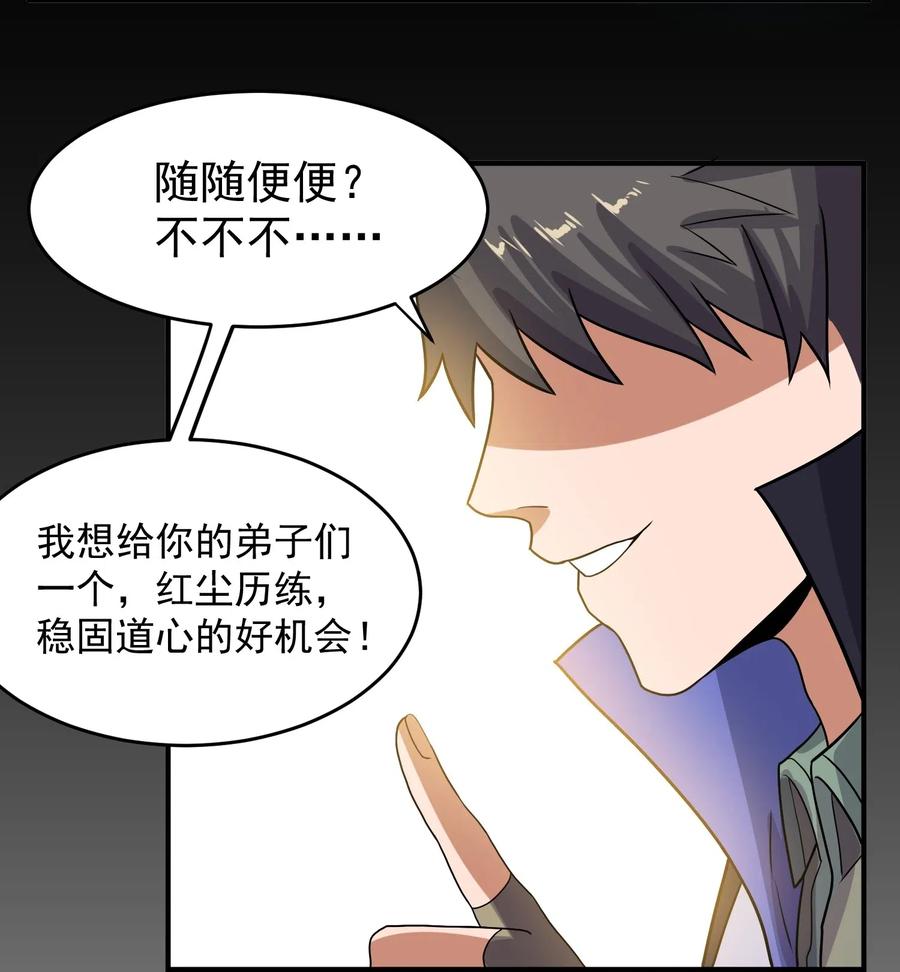 144 对门的邻居11