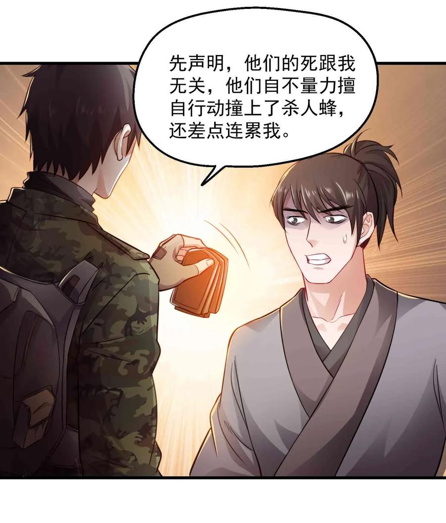070 辣椒是个好东西！8