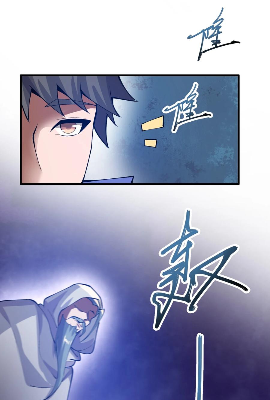 193 被伏击（上）43