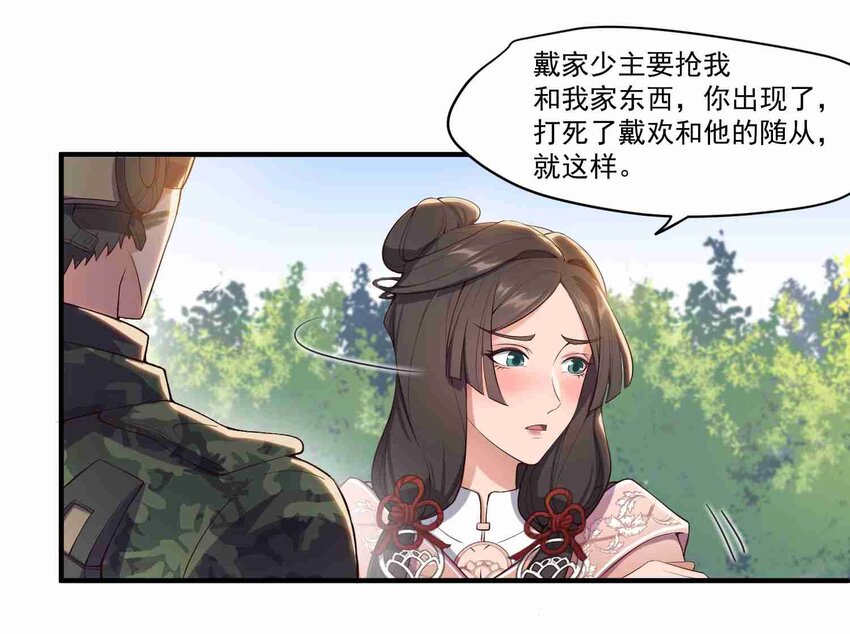 004 未婚夫2
