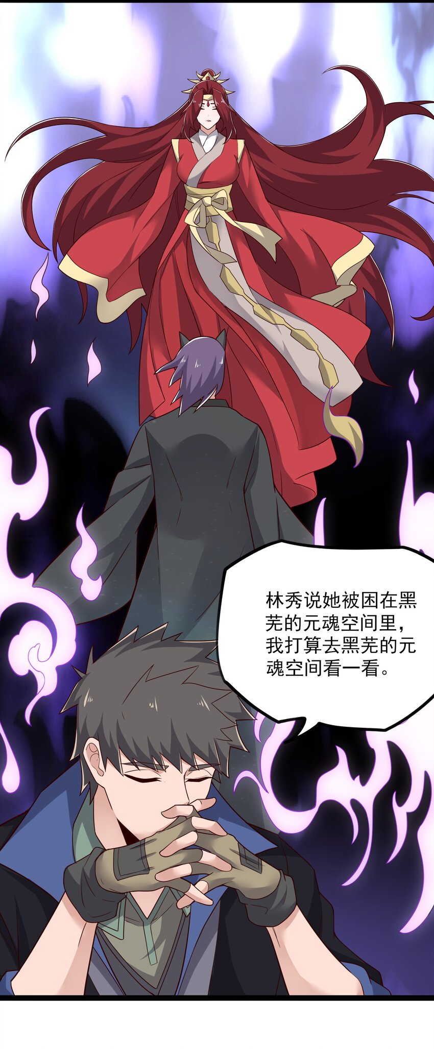 346 有本事就吞下我的元龙！30