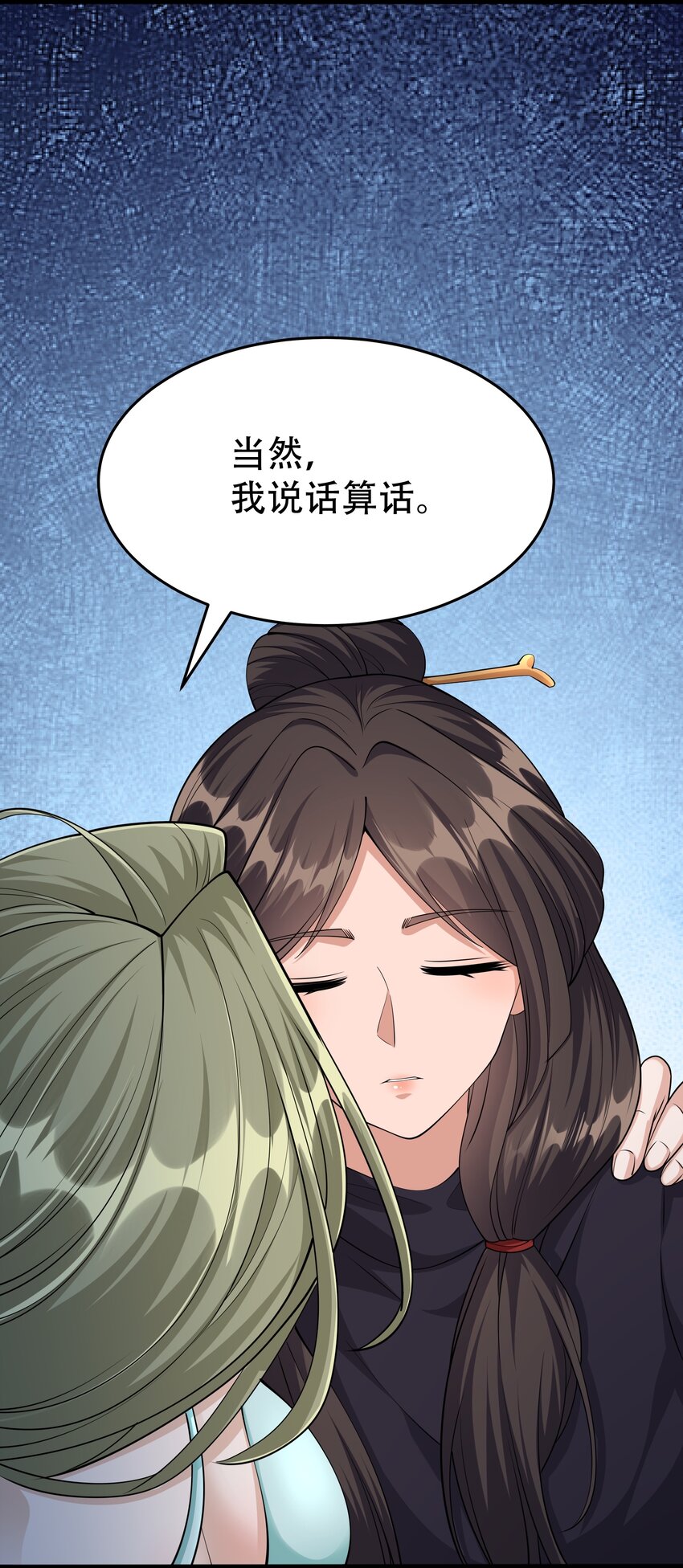 314 水缚6