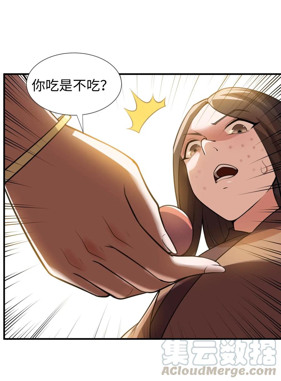 160 碰瓷的必须死30