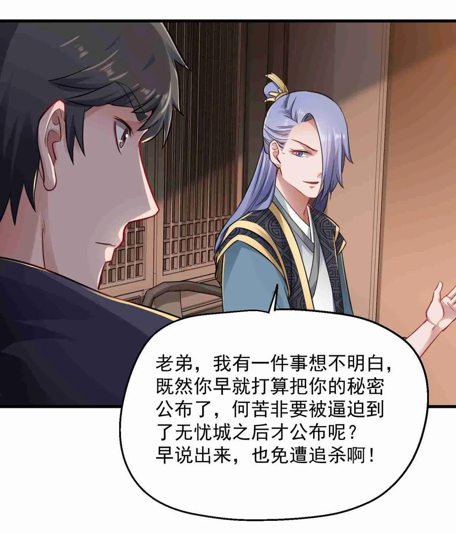 066 拍卖会上23