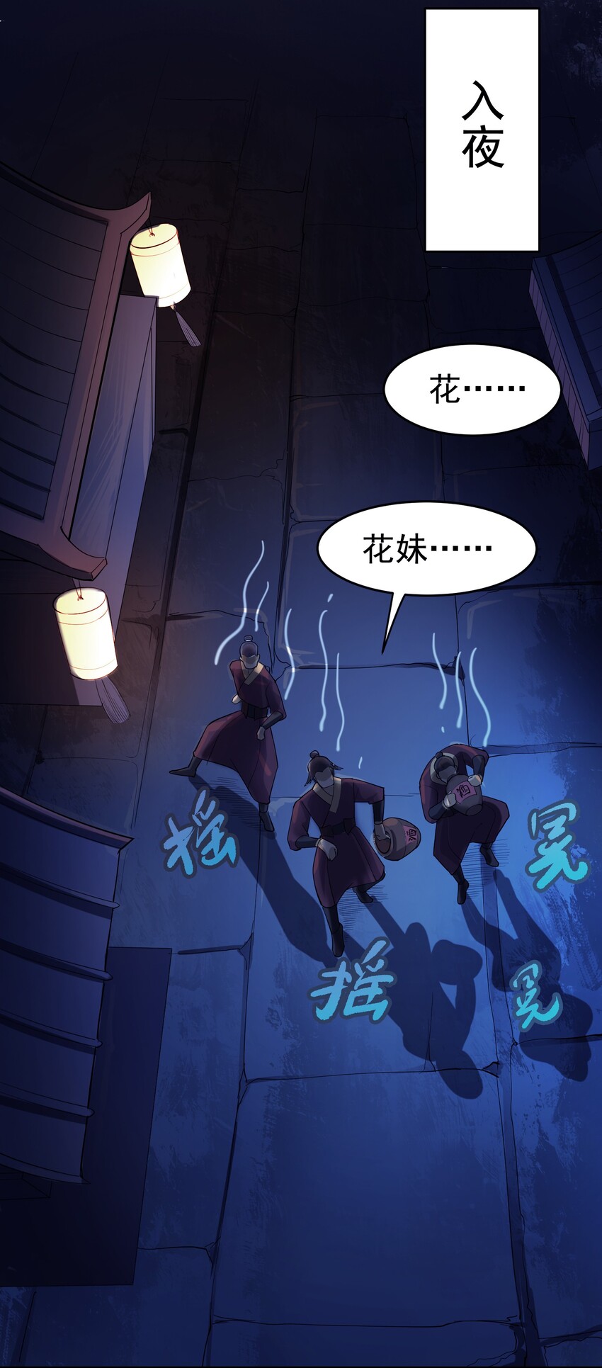 037 没脑子的炮灰16