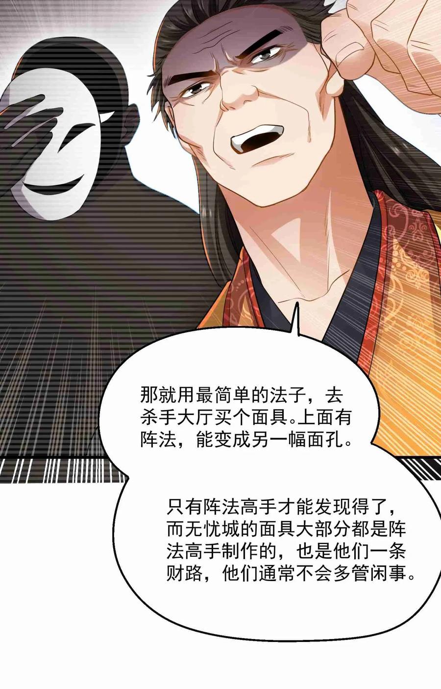 077 离开无忧城25