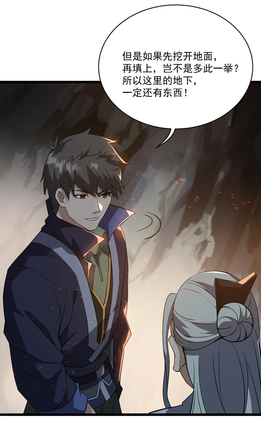 195 潜水游戏19