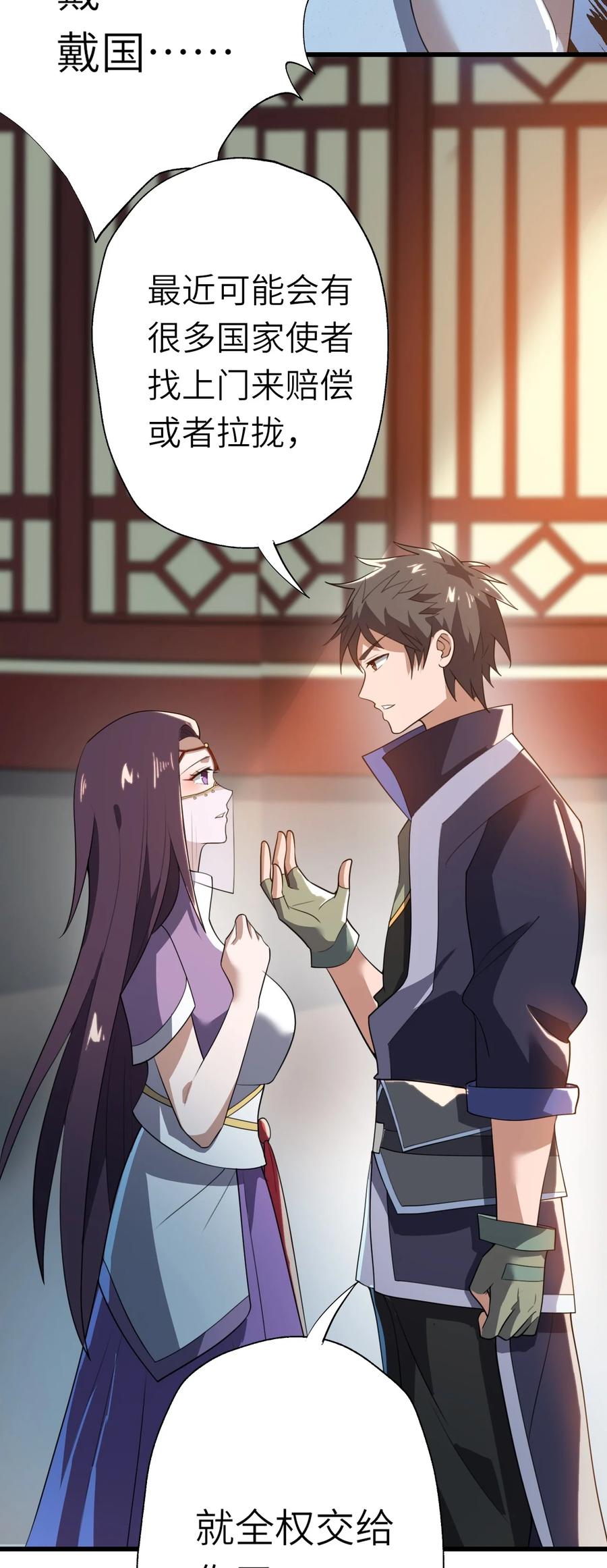 200 老君观法会5