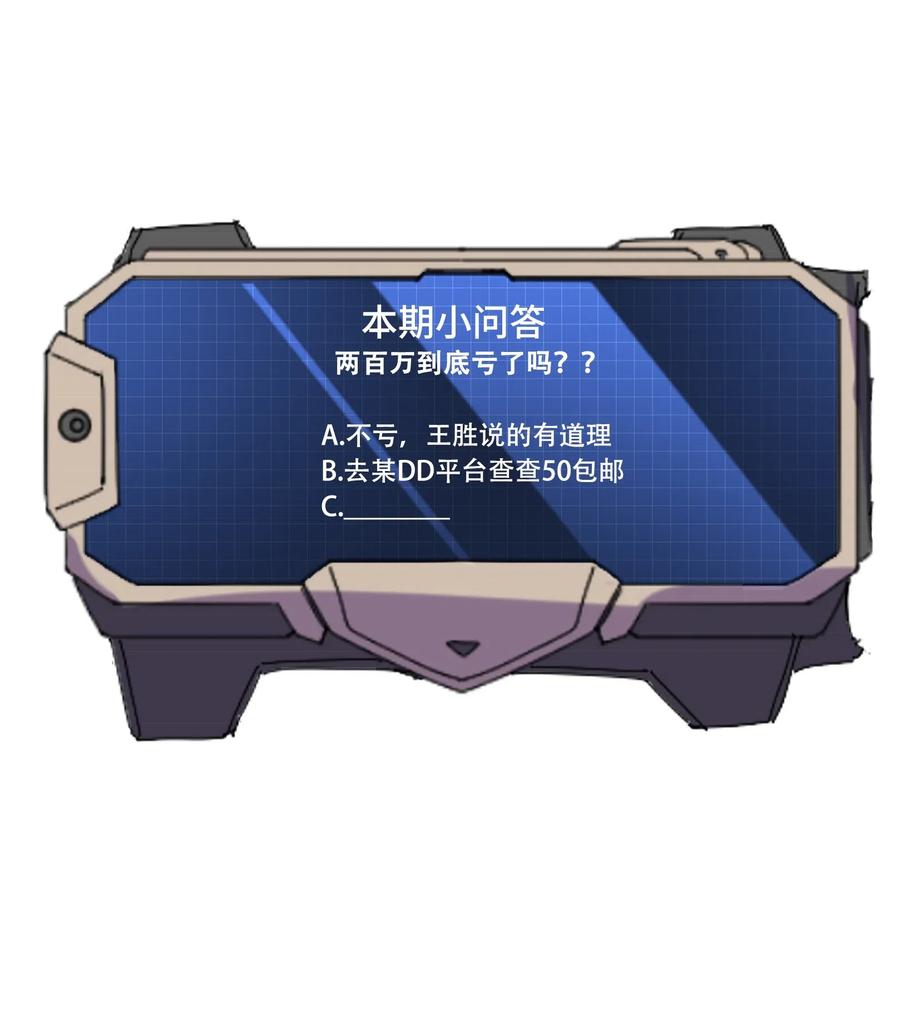 148 认真做生意50
