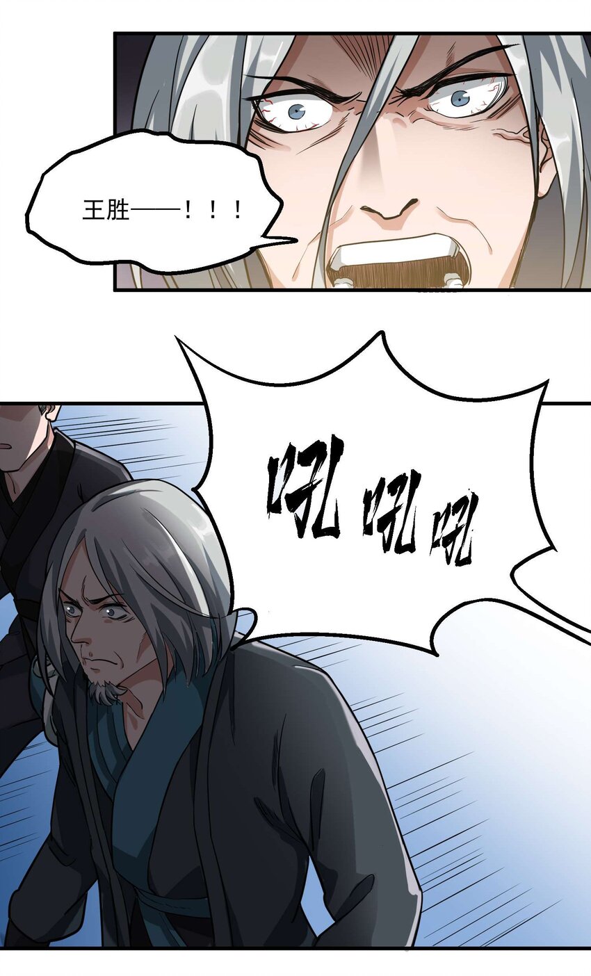 044 渡河24