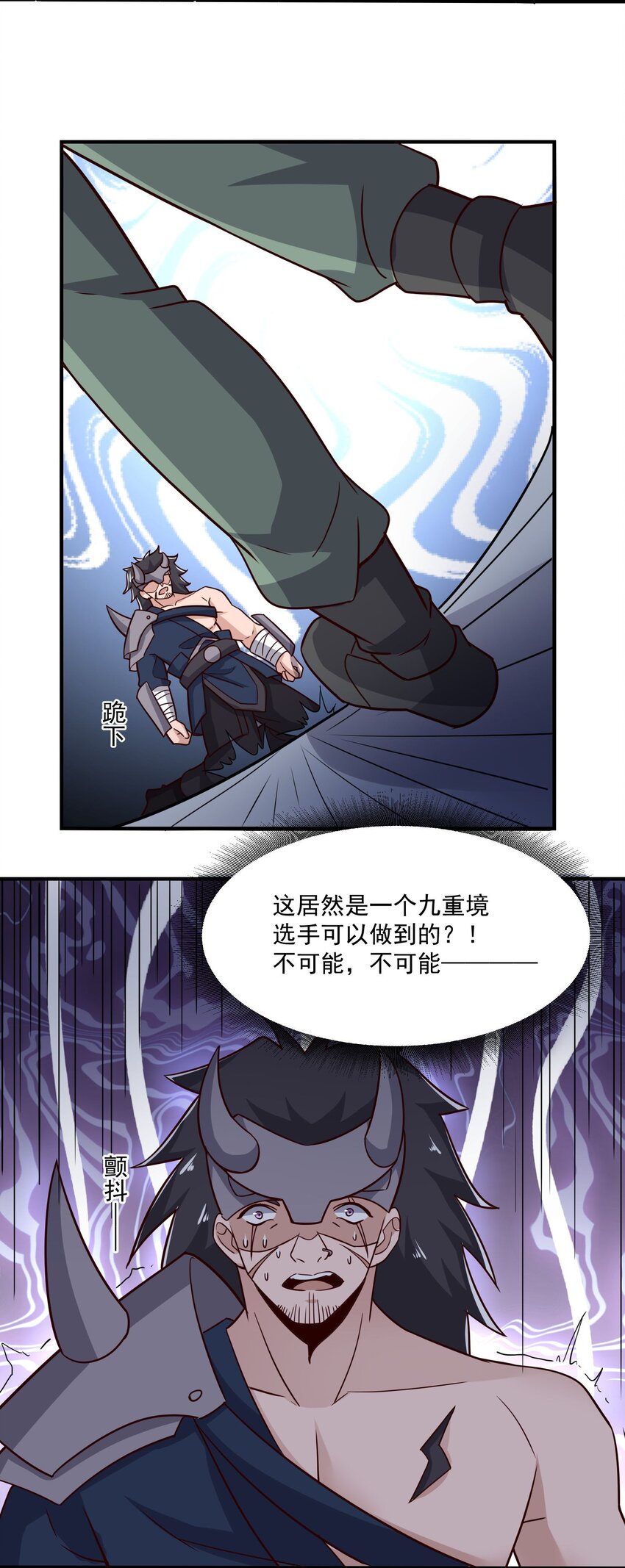 265 恐怖的晋升！38