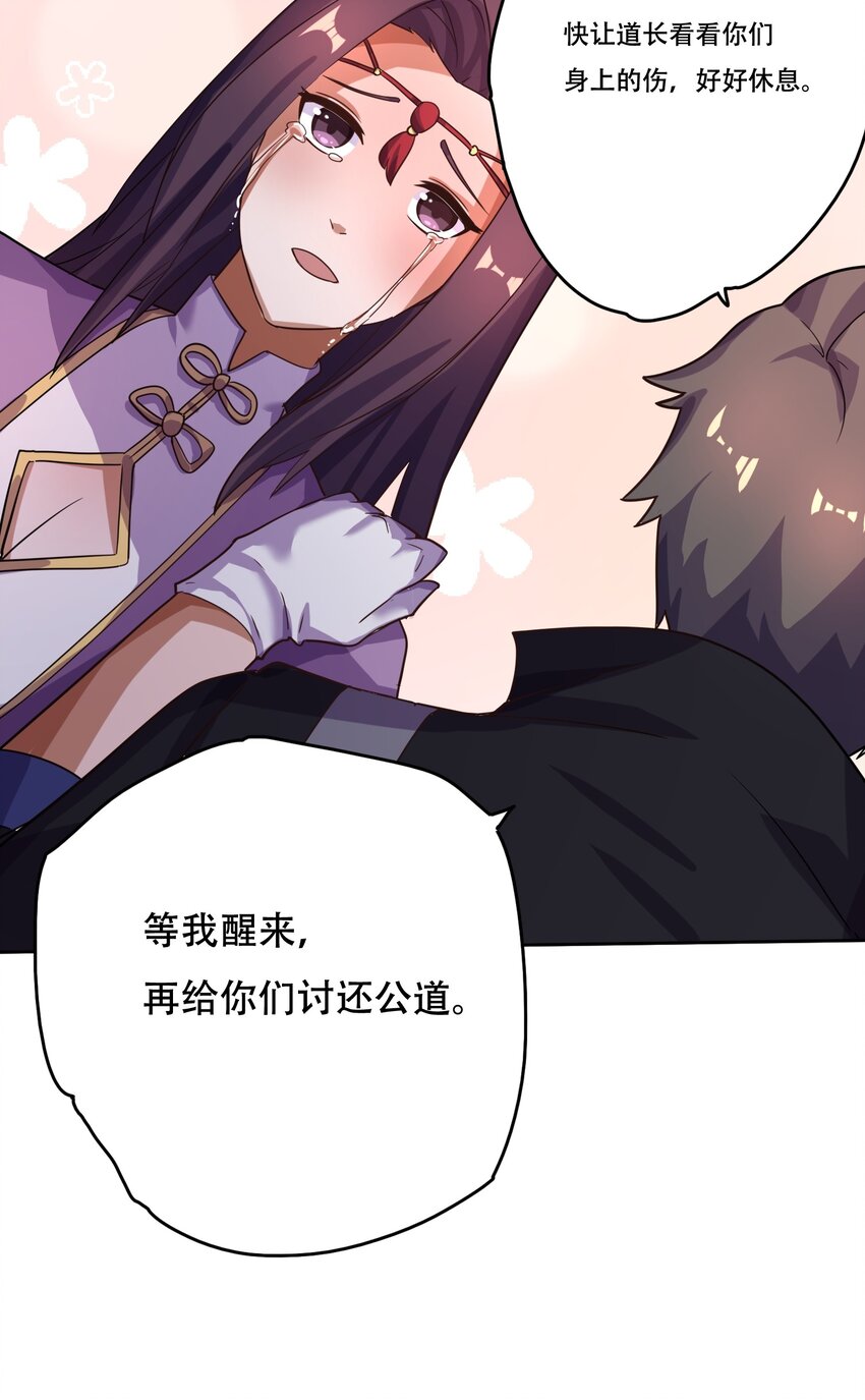 232 在下老中医27