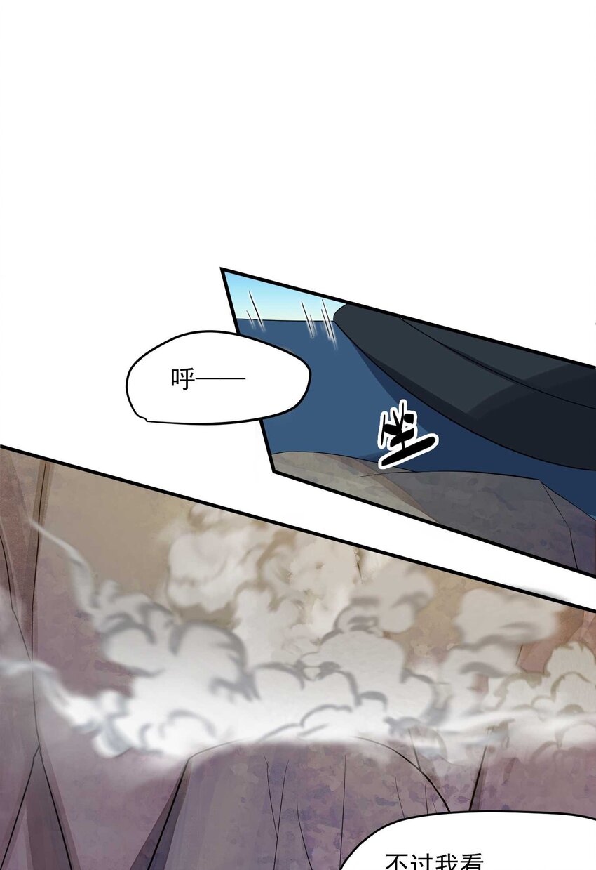 023 你又没事！？4