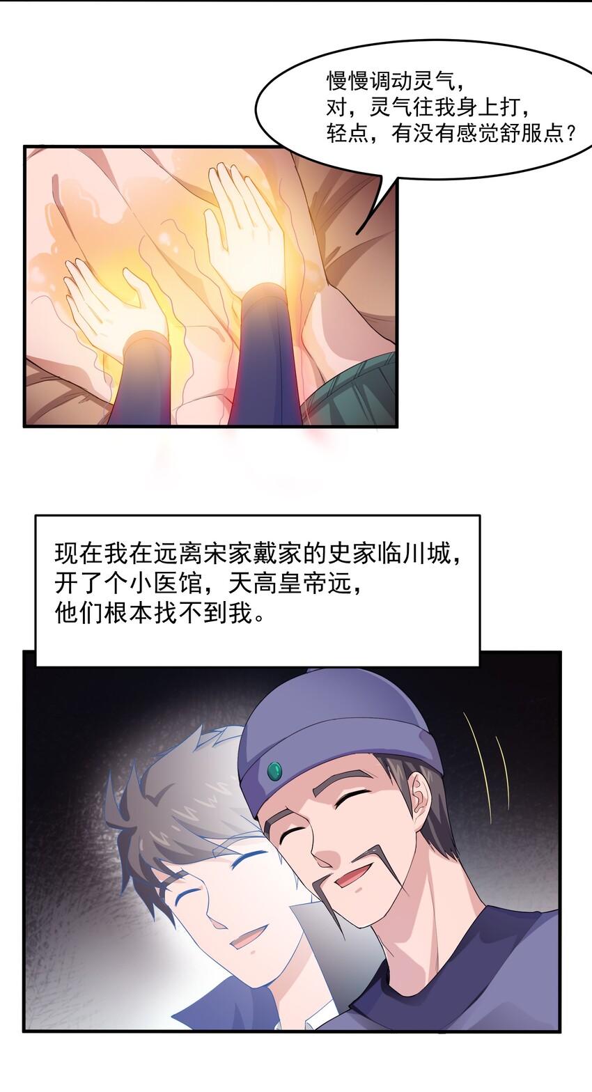 036 来一个死一个！29