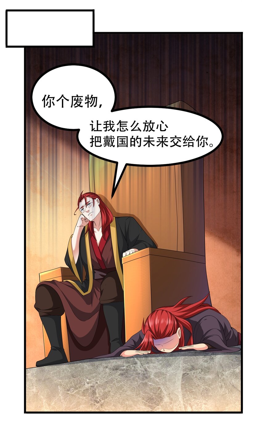 314 水缚49