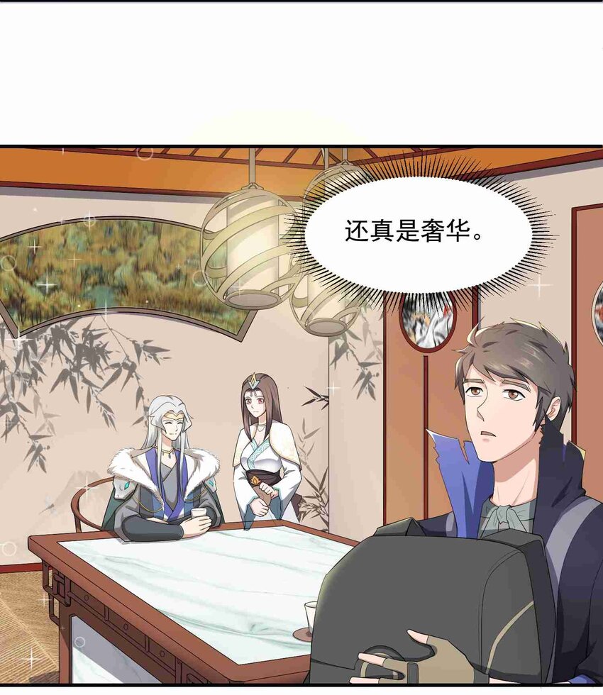 028 美人6