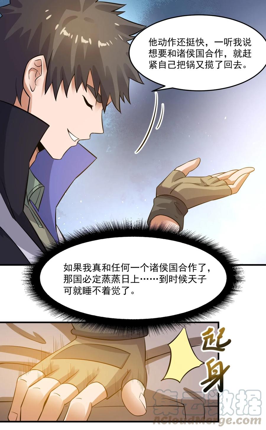 169 刺客信条16