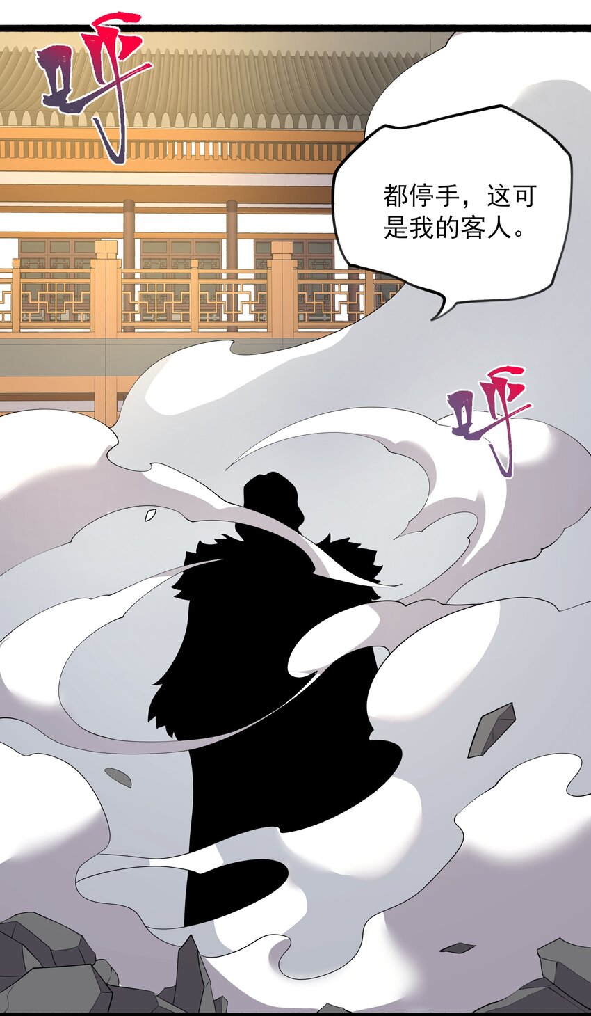 339 反派的邀请？56