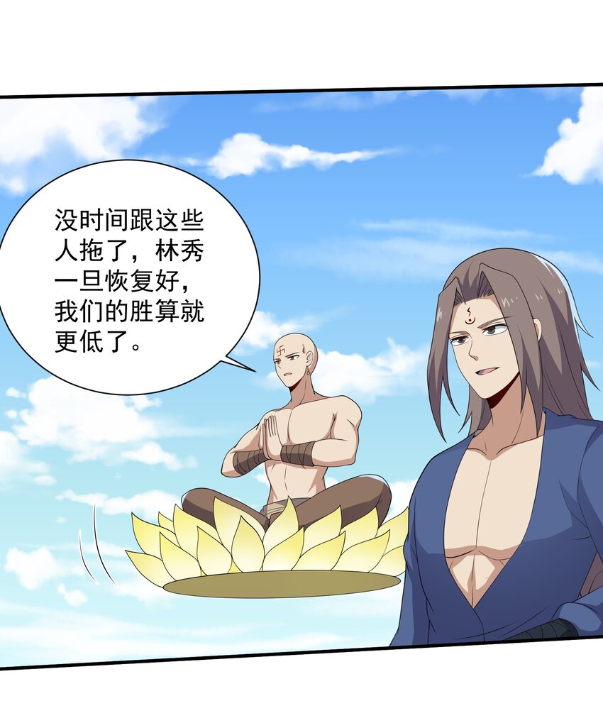 321 幻化的花瓣46
