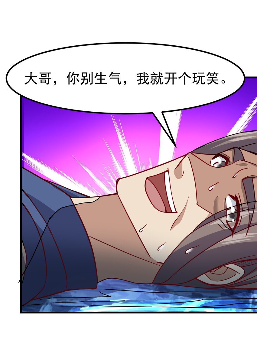 330 无忧城的圈套52