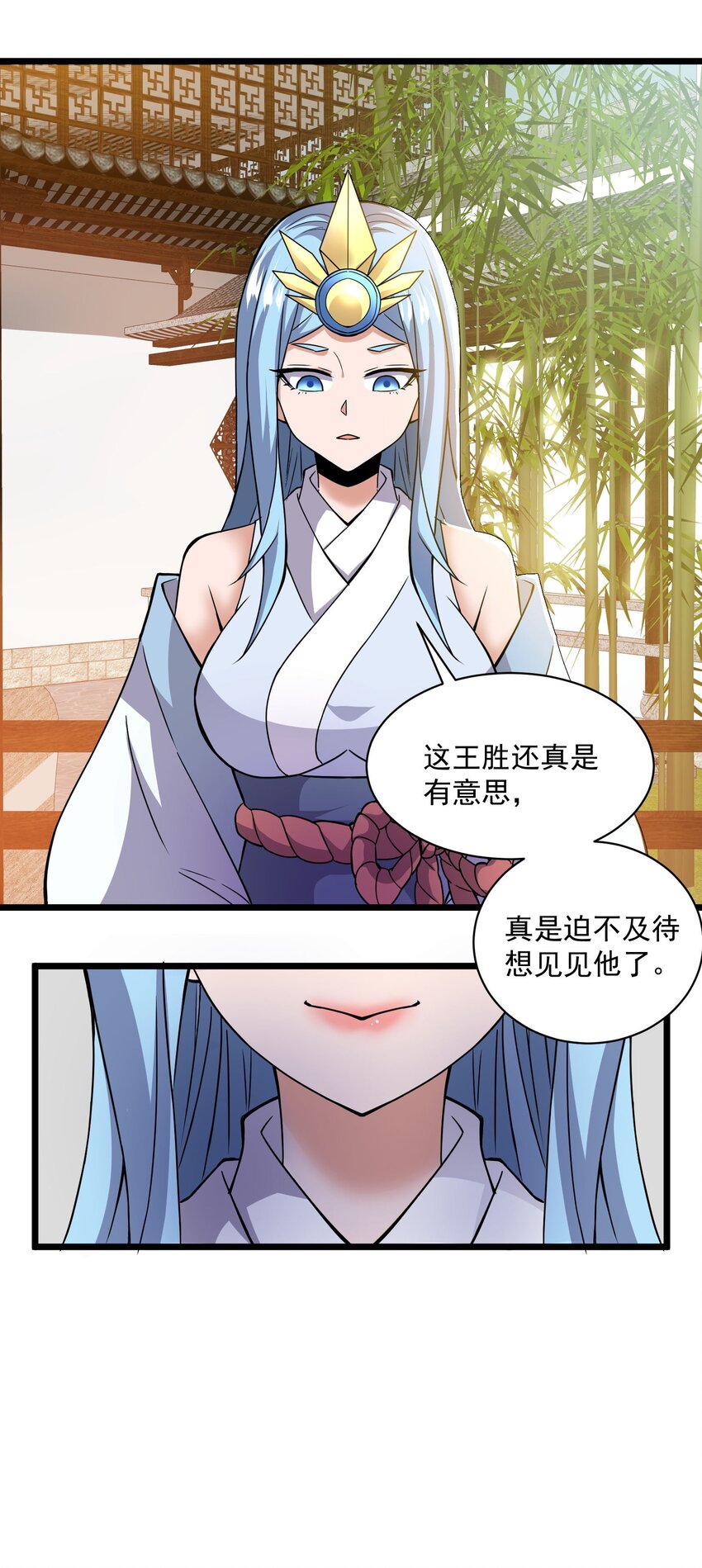 300 大张旗鼓51
