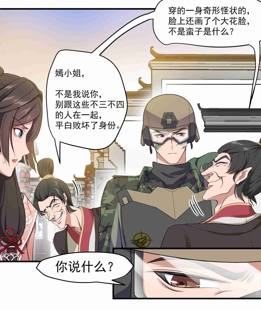 004 未婚夫20