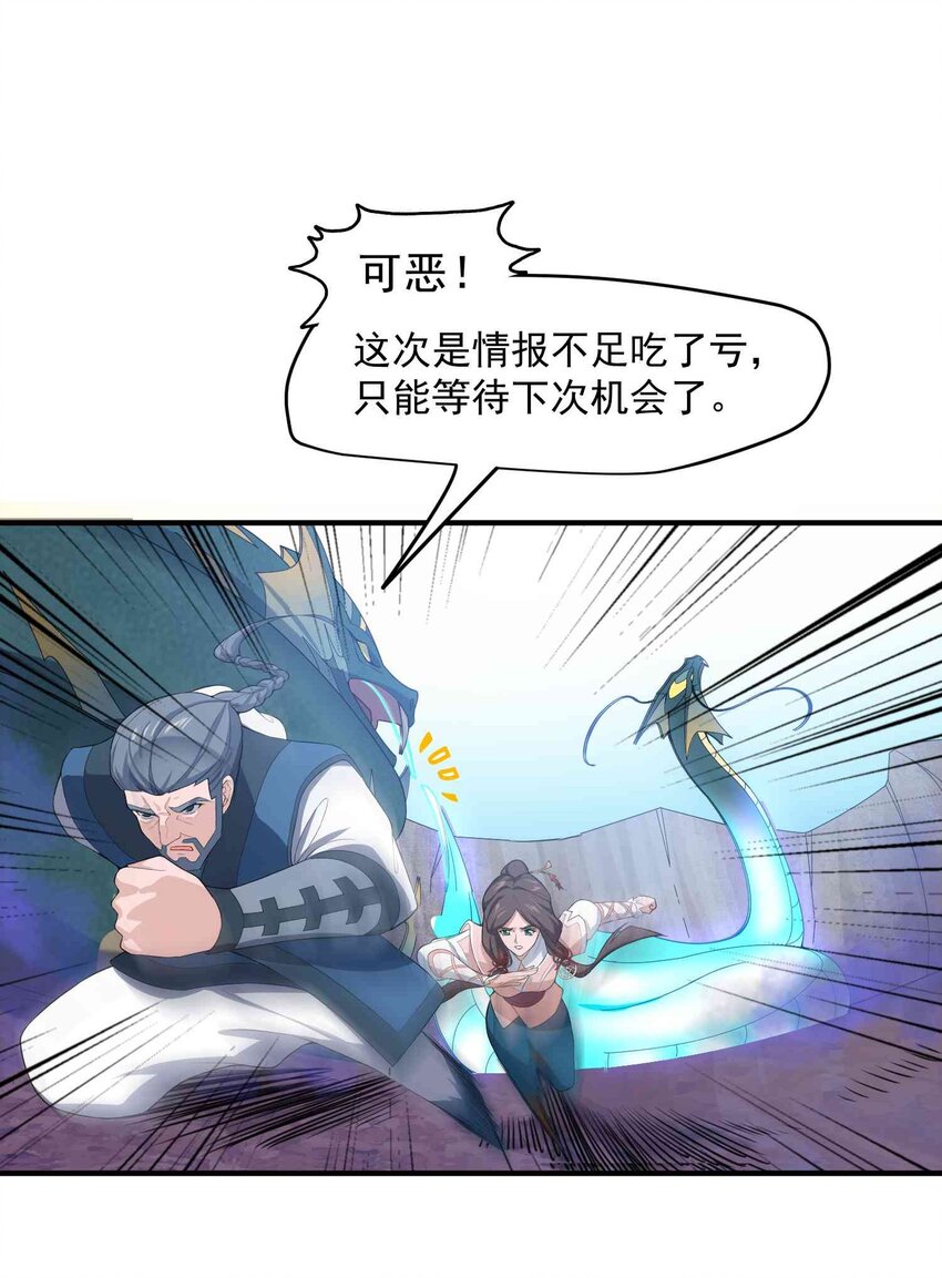 020 束缚阵法22