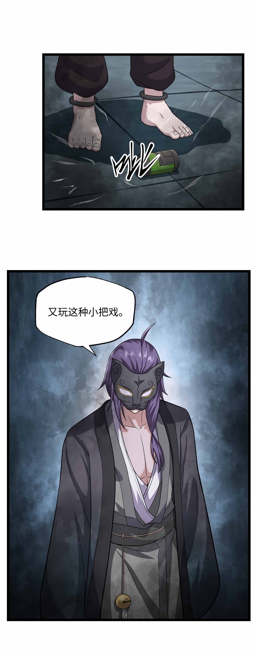 342 为辛夷的复仇！11
