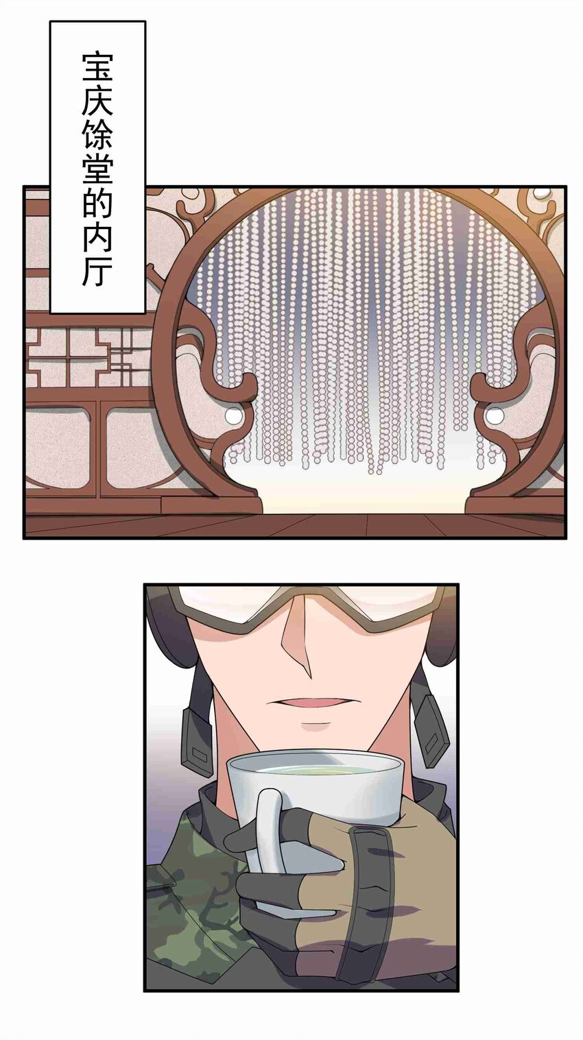 013 敲诈1