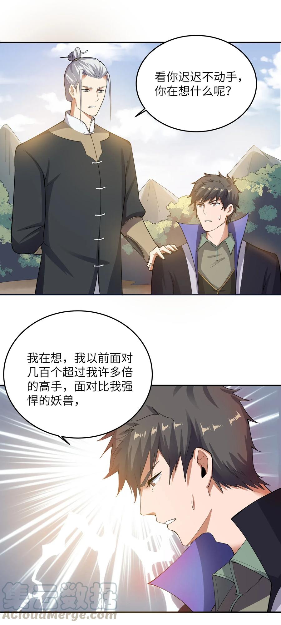 126 接连突破12