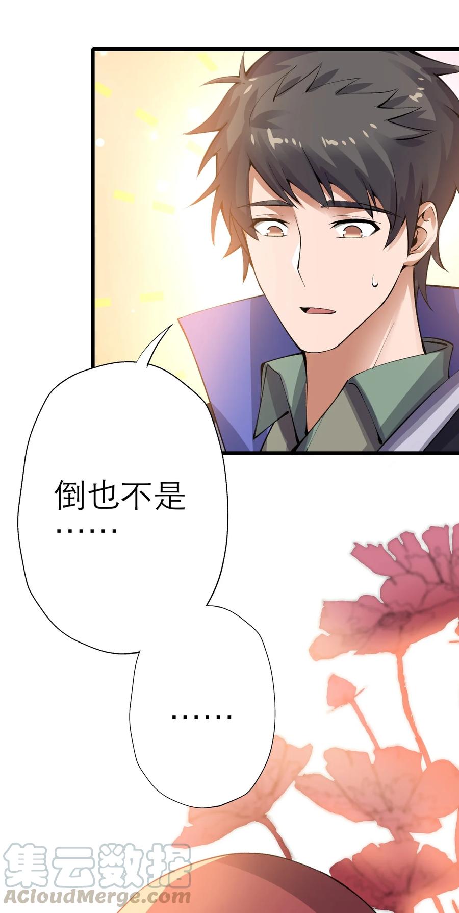 205 婚礼15